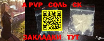 PSILOCYBIN Мариинск