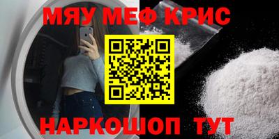 ALPHA PVP Бийск