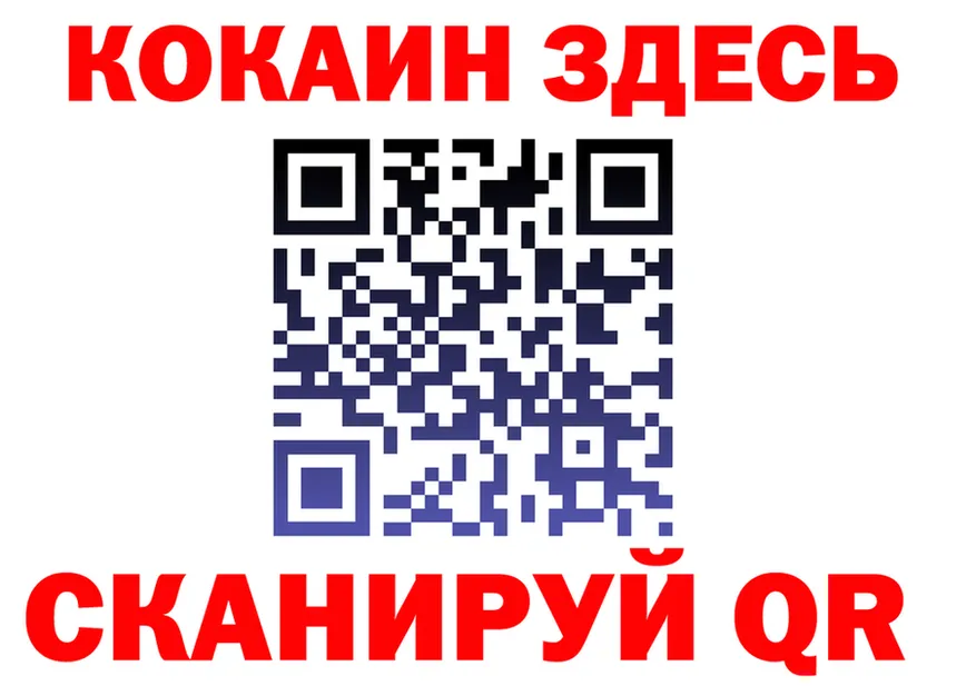 Cocaine VHQ ТОР shop omg Бугуруслан