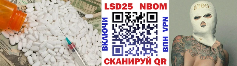 LSD-25 экстази ecstasy  Бугуруслан 