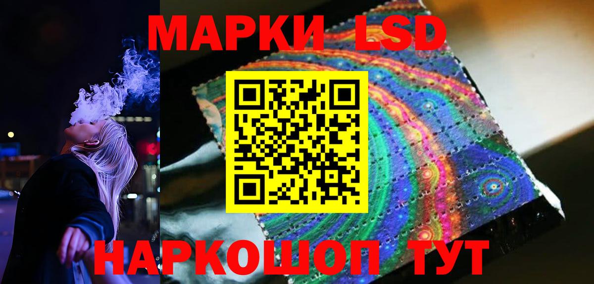 Бугуруслан  LSD-25 экстази кислота  ЛСД экстази кислота  ЛСД экстази  кракен онион  Вход с VPN 