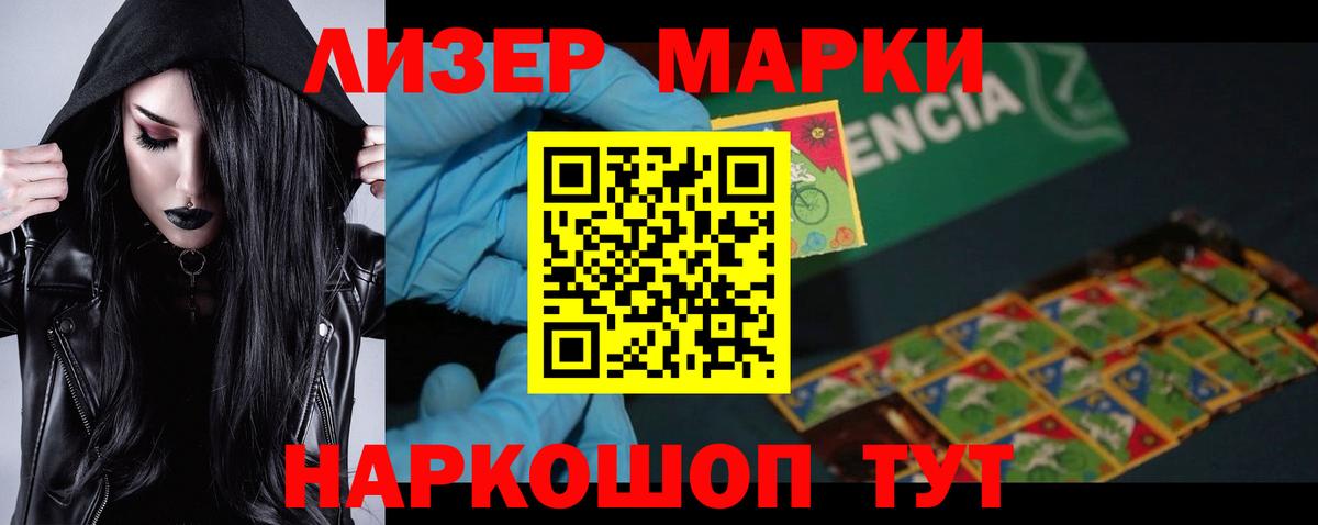 LSD-25 экстази ecstasy  Бугуруслан  Лсд 25 экстази кислота 