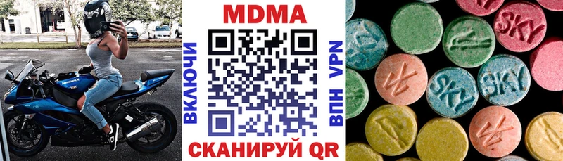 MDMA Molly  mega как зайти  Бугуруслан 