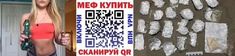 omg tor  Бугуруслан  МЕФ mephedrone  наркотики 