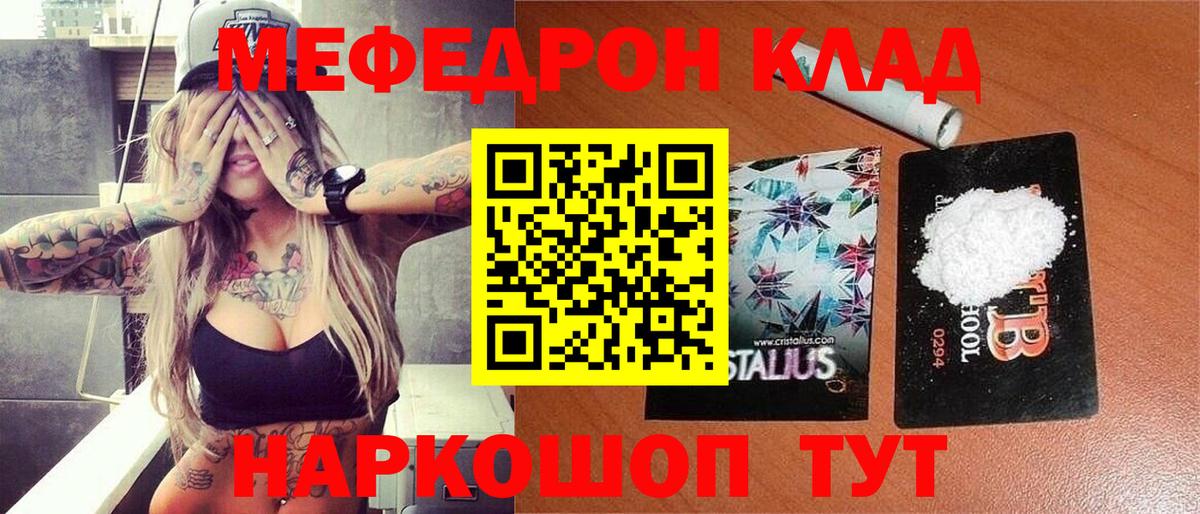Бугуруслан  Меф  Вход с VPN  МЕФ VHQ 