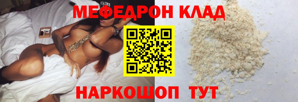 МЕФ  Бугуруслан