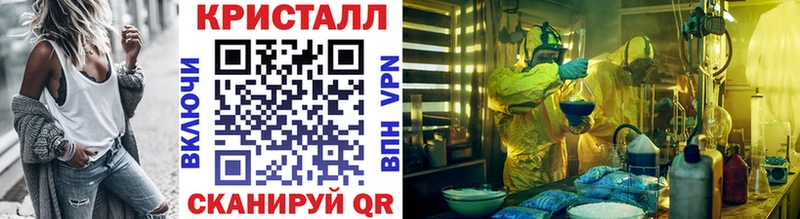 Первитин кристалл  MEGA как зайти  Бугуруслан 