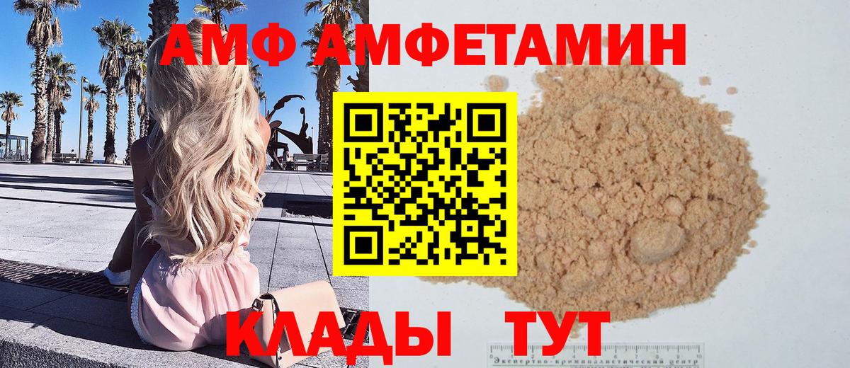 Метамфетамин Декстрометамфетамин 99.9%  Метамфетамин Декстрометамфетамин 99.9%  Бугуруслан  Вход с VPN 
