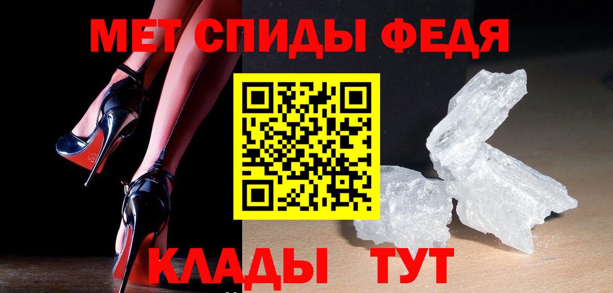 Первитин Декстрометамфетамин 99.9% Бугуруслан