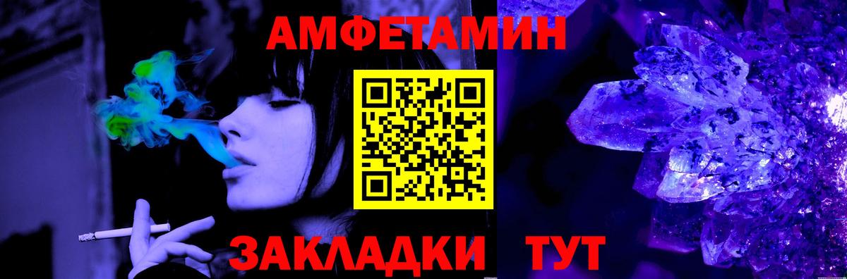 Первитин пудра  Первитин  Бугуруслан  Первитин пудра 