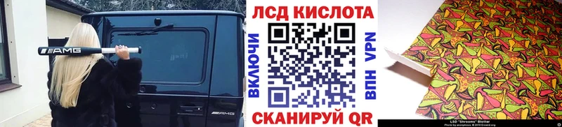 где найти   Бугуруслан  KRAKEN сайт  дарк нет формула  Наркотические марки 1,5мг 