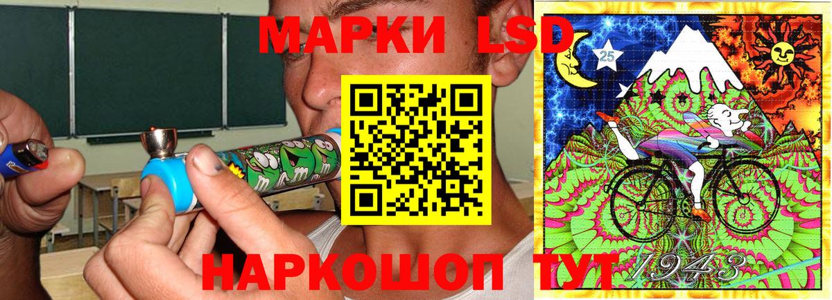 Наркотические марки 1500мкг  Марки NBOMe  Бугуруслан 