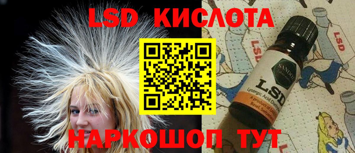 Марки NBOMe 1500мкг Бугуруслан