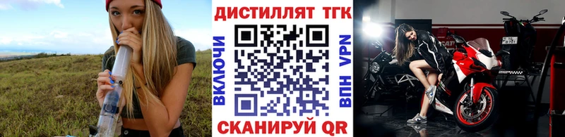 ТГК гашишное масло  Бугуруслан 