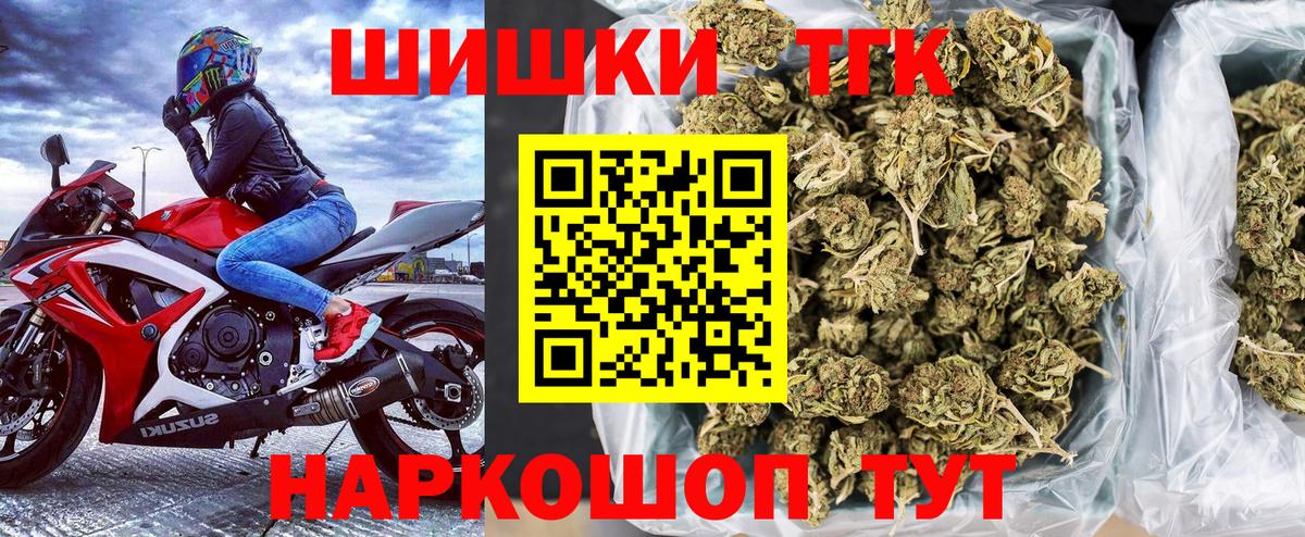 Бугуруслан  Марихуана марихуана  Шишки марихуана тримм  Вход с VPN  Бошки марихуана OG Kush 