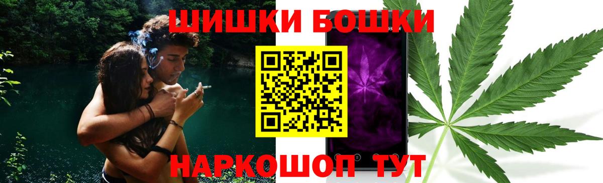 Шишки марихуана White Widow Бугуруслан